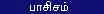 butFacism.jpg (982 bytes)