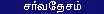 butInterna.jpg (1098 bytes)