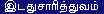 butLeft.jpg (1376 bytes)
