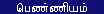 butfeminst.jpg (1159 bytes)